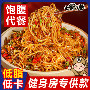 魔芋干粉丝0脂肪低方便速食卡魔芋面粉条干货健身代餐饱腹主食