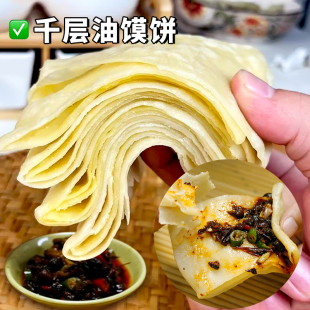 【手工制作】千层咸馍油卷死面饼子加热即食馒头油馍花卷劲道面食