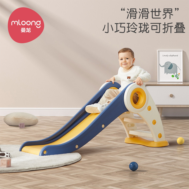 曼龙滑滑梯儿童家用室内小型游乐场宝宝玩具幼儿乐园组合折叠滑梯