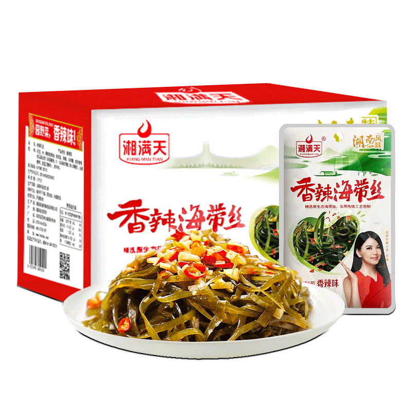 湘满天香辣海带丝开袋即食28g*20包海带香辣麻辣零食小包装下饭菜