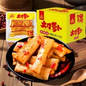 湘满天香辣大刀萝卜条26g 20包脆萝卜干下饭菜小包麻辣咸菜下饭菜