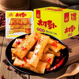 湘满天香辣大刀萝卜条26g*20包脆萝卜干下饭菜小包麻辣咸菜下饭菜