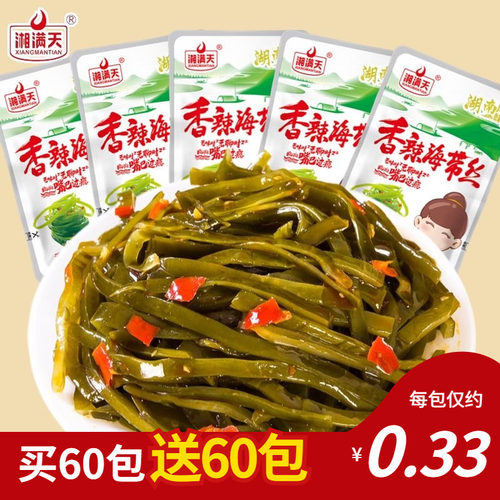 香辣海带丝开袋即食小包装