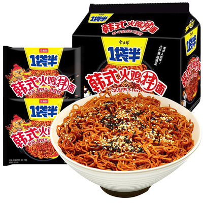 今麦郎一袋半火鸡面韩式干拌面奶油火鸡面泡面方便面袋装整箱速食