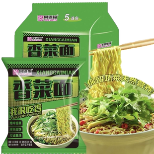 同碗面福香菜面泡面香菜方便面非拌面整箱批发速食面袋装面