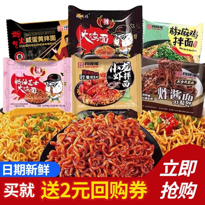 同碗福咸蛋黄拌面韩国风味