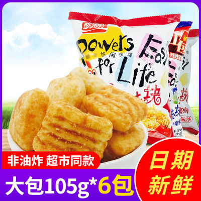 盼盼鸡味块105g*8包零食大礼包