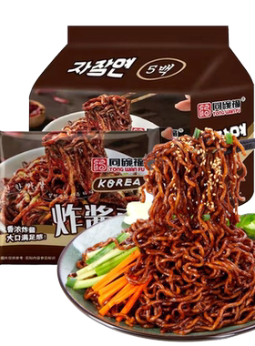 同碗面炸酱面拌面速食品