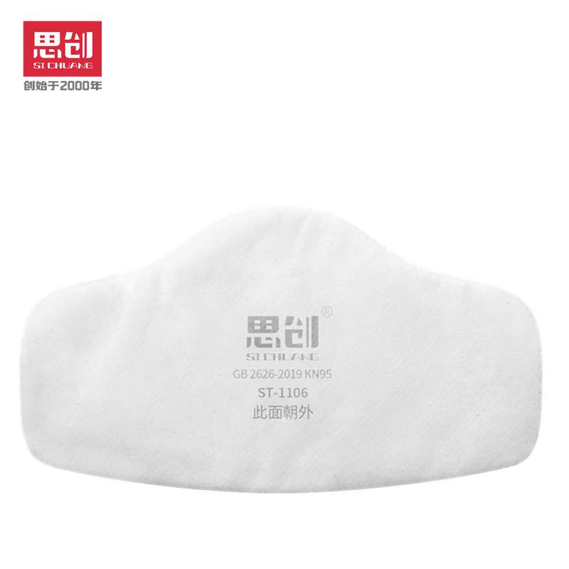 思创滤棉1030/1060/1080可用防PM2.5工业粉尘雾霾KN95活性碳滤芯