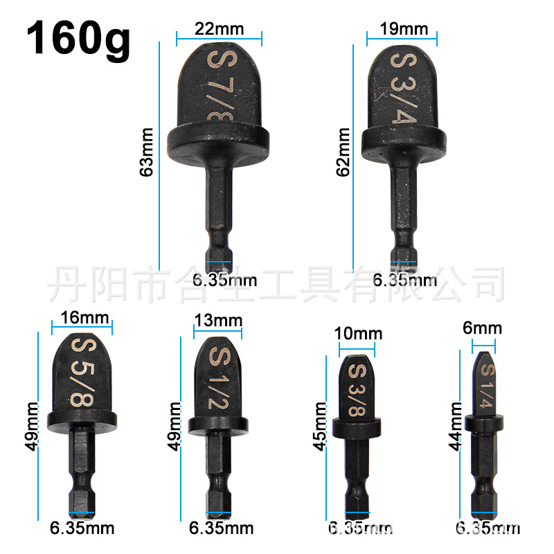 6件套铜管扩管器扩孔器胀管器 电动胀管头扩口头空调维修工具套装