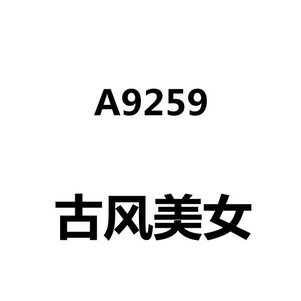 古风人物5d钻石画满钻新款2019客厅卧室钻石绣一件代发