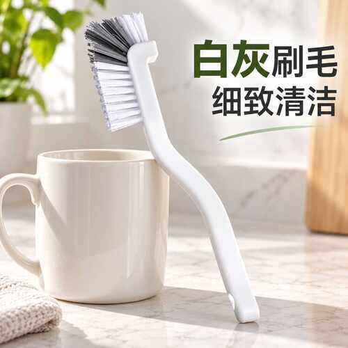 日式杯刷弯柄长柄清洁刷杯底杯壁水杯茶杯刷毛细节清洁好帮手实用