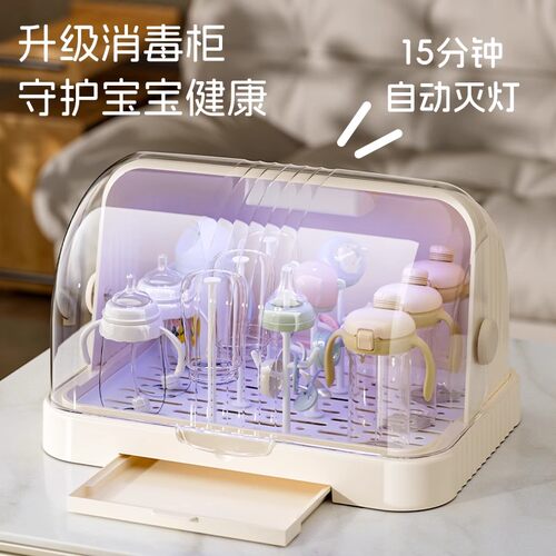 宝宝奶瓶收纳盒带盖子收纳箱沥水防尘婴儿专用副食品餐具工具置物