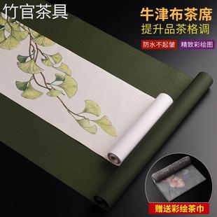 禅意茶旗茶具茶道零配件 竹官彩绘防水茶席桌旗茶垫茶桌布家用中式