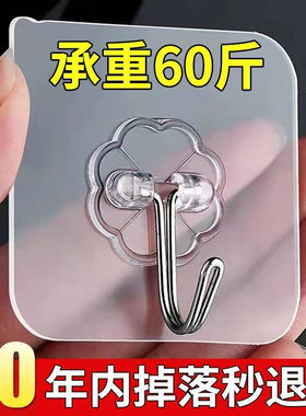 强力胶粘挂钓不粘胶粘在墙上的挂钩厨房专用不干胶占墙沾瓷砖粘钩