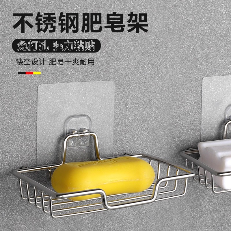 不锈钢肥皂架免打孔卫生间创意
