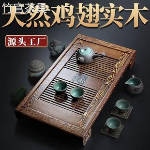 竹官黄花梨木茶盘抽屉式托盘储排水鸡翅实木家用红木中式茶台小号