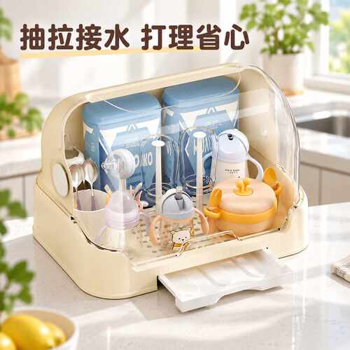 防尘带盖辅食工具奶瓶收纳箱架子沥水架收纳柜婴儿宝宝餐具收纳盒