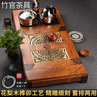 竹官黄花梨茶盘套装特大号实木茶台整套功夫茶具四合一茶海茶托盘
