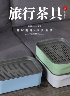 功夫茶具配件旅行茶盘车载茶盘收纳盒工地茶盘办公便携式中式茶盘