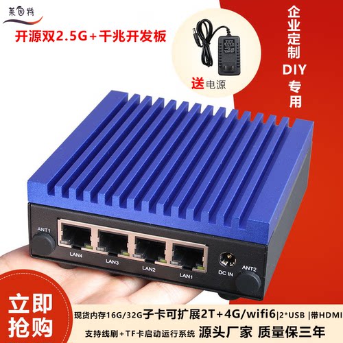 工业小主机工控机RK3506J