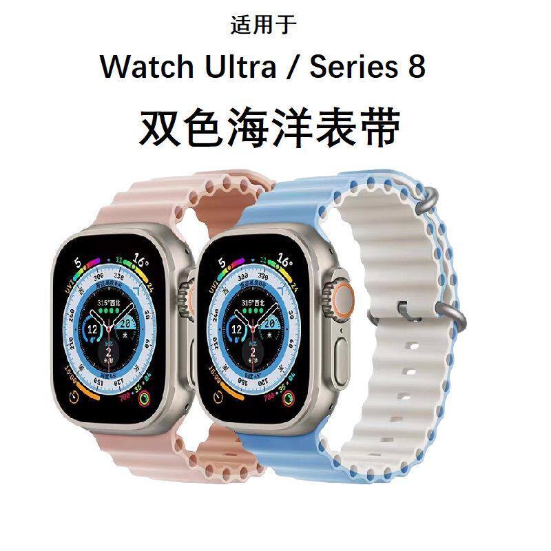 适用applewatch表带iwatch表带苹果手表表带S978代海洋硅胶运动款