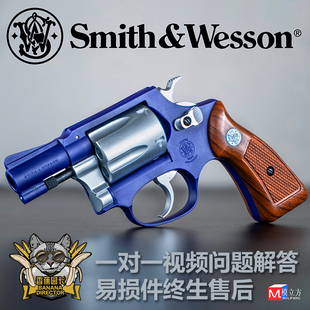 模立方m36左轮Smith&Wesson双动软蛋玩具