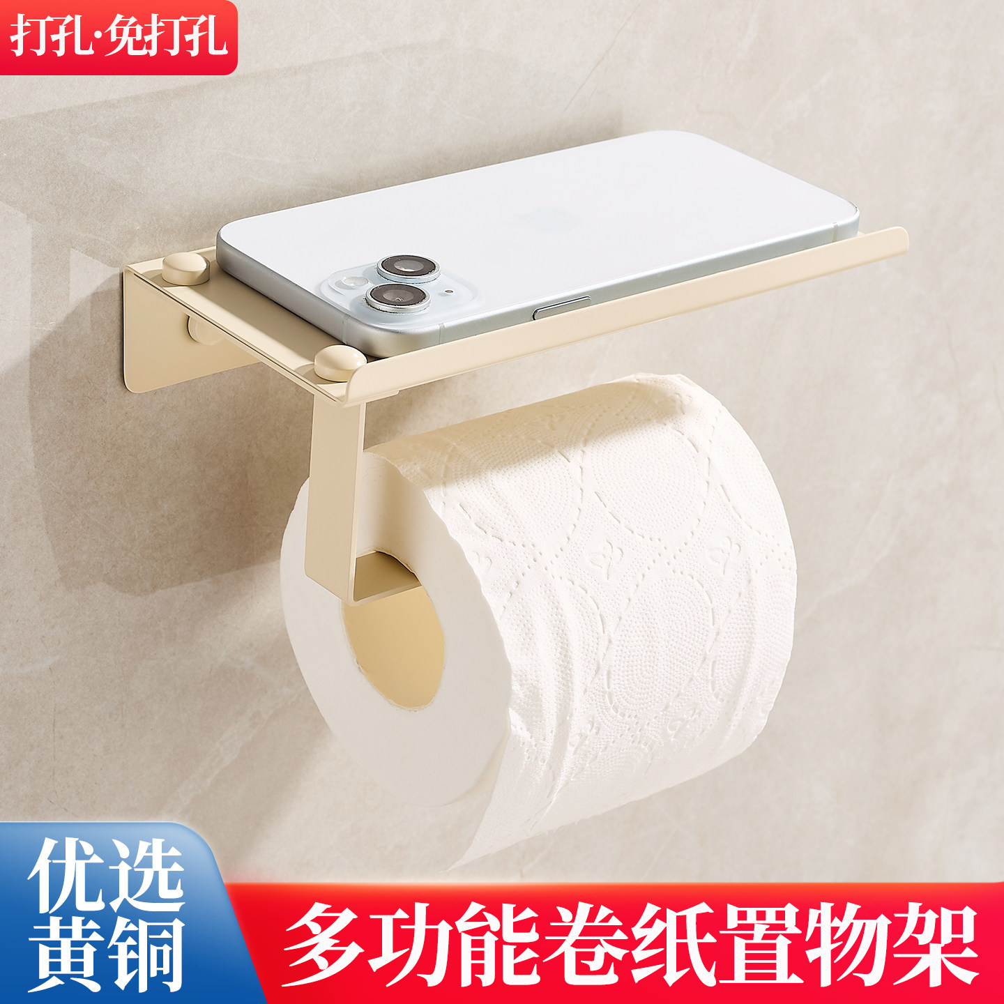 牧郎奶白色卷纸架全铜纸巾架简约