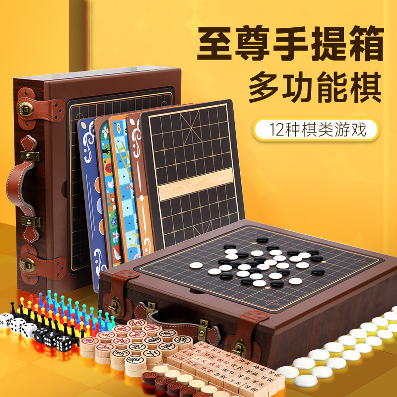 儿童益智思维训练玩具生日礼物亲子互动桌游戏6一13岁男孩8一12岁