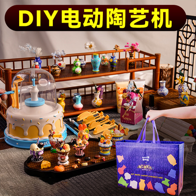 儿童陶艺机培养小小艺术家