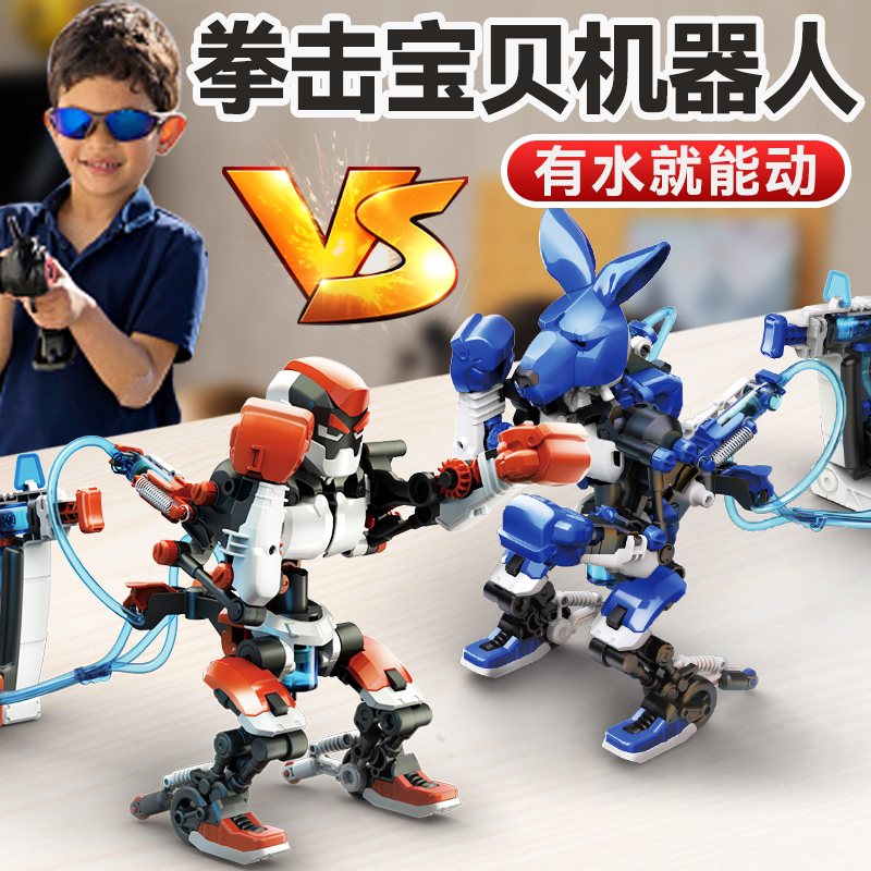 拳击宝贝液压机器人双人对战玩具