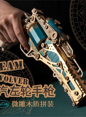 奇幻蒸汽左轮手枪拼装模型积木3d立体拼图男孩子生日礼物玩具10