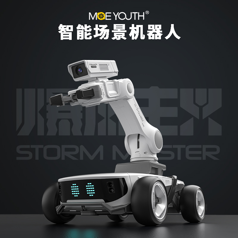 檬友儿童智能机械臂编程机器人