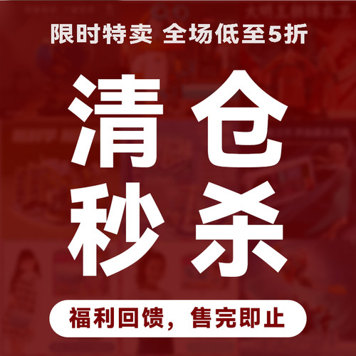 【1-5折清仓特价区】男孩女孩8生日礼物10儿童益智7玩具6岁以上12