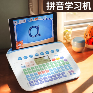 一年级拼音学习机拼读训练神器儿童汉语认点读机发声幼小衔接早教