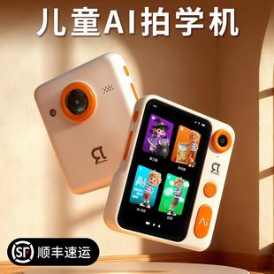 时客玩AI儿童智能玩具英语识字对话学习男女孩生日礼物ai拍学机