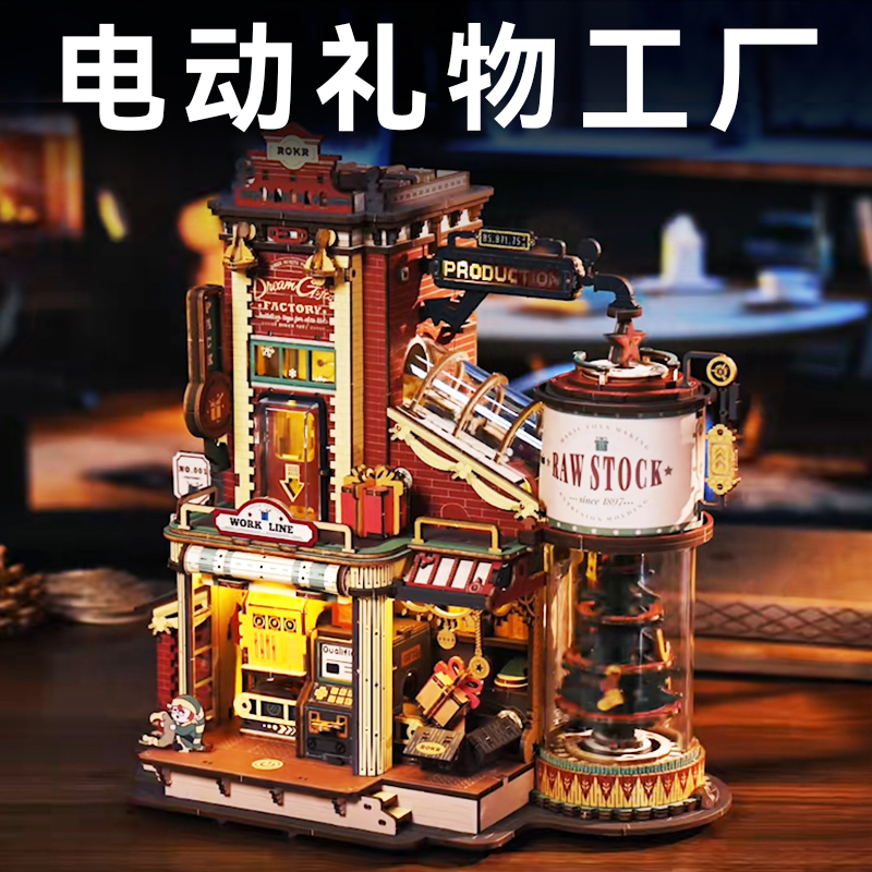 圣诞节礼物工厂女孩女生闺蜜女朋友生日礼物手工diy八音乐盒小屋