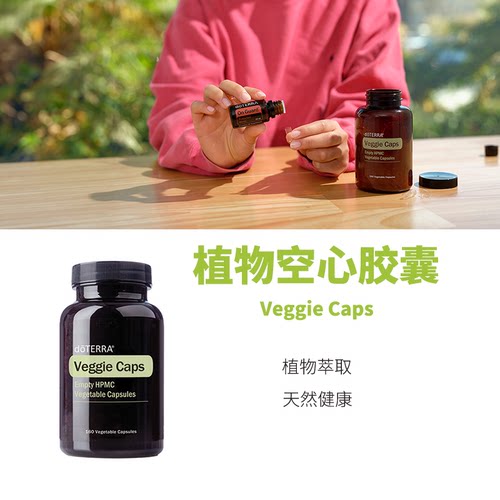 多特瑞植物空心胶囊官网正品
