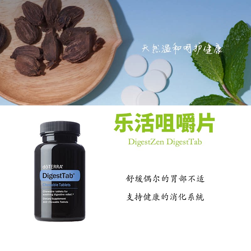 多特瑞乐活咀嚼片官网正品图片