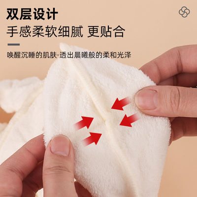 双层款敷脸毛巾脸部热敷冷敷吸水美容院保湿补水珊瑚绒毛巾面膜罩