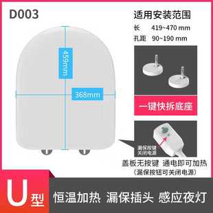 小鲸洗加热马桶盖家用通用马桶圈坐垫盖厕所板坐盖坐圈坐便器盖板