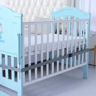 婴儿床拼接大床安全固定绑带儿童床宝宝母子小床防移动防滑可调节