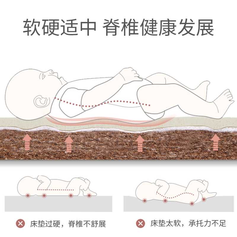 森林木可拆洗婴儿床垫小孩儿童护脊床垫天然椰棕环保防榻棕榈硬垫