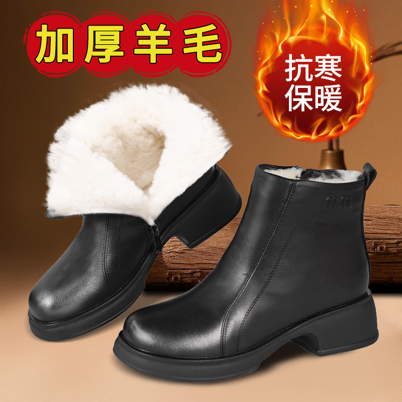 冬季新款真皮妈妈棉鞋加厚羊毛鞋