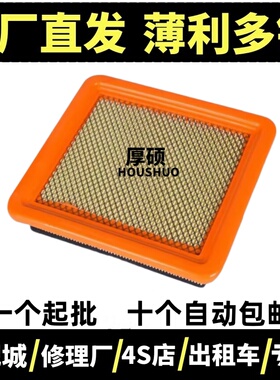 适配20款传祺GS8 GS8S GM8 2.0T 空滤空气滤芯滤清器格