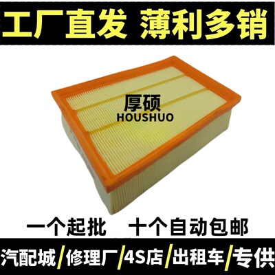 适配18款全新逍客2.0L 雷诺ESPACE空滤空气滤芯滤清器格