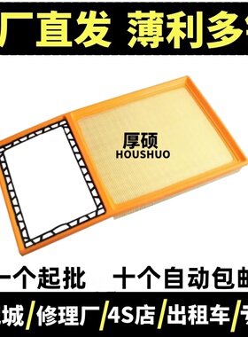 适配17款 MG 名爵ZS 18款荣威RX3 1.5L空滤空气滤芯滤清器格