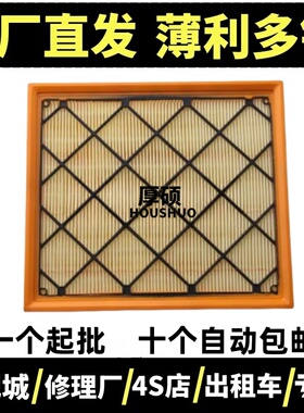 适配沃尔沃C30 C70 S40 S60 S80 XC60 V60 V40 V50空滤空气滤芯