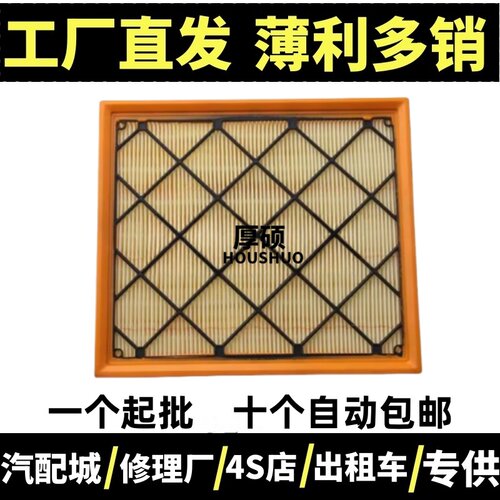适配沃尔沃C30 C70 S40 S60 S80 XC60 V60 V40 V50空滤空气滤芯