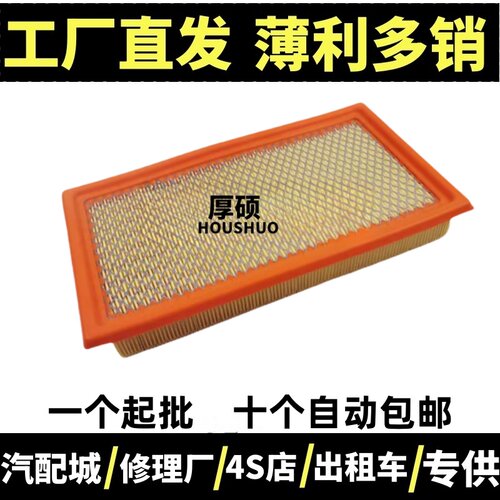 适配福特爱虎进口锐界 探险者 林肯MKT MKX空滤空气滤芯滤清器格